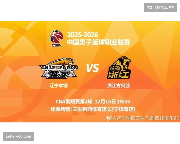 【2026年4月CBA联赛赛事内容国际化趋势·赛中·消息半决赛广东对阵辽宁，比赛直播信号同期在韩国、日本、菲律宾三国电视台播出。